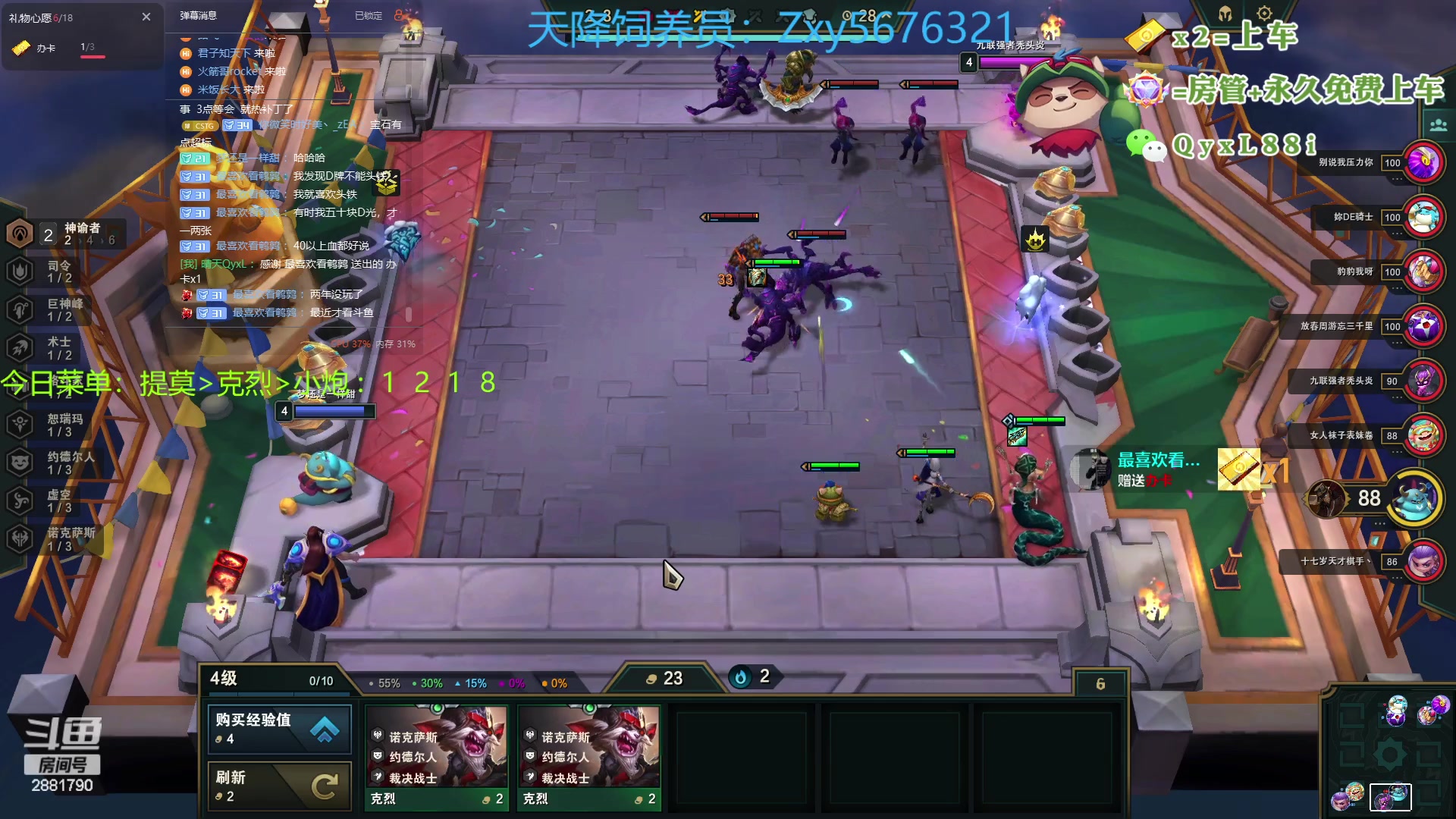 【2023-07-22 13点场】晴天QyxL：晴天：热血正义约德尔王