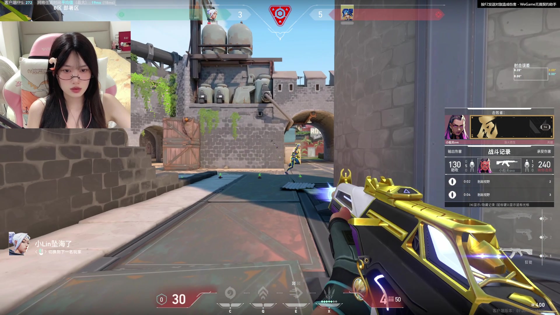 【2023-07-21 21点场】咕噜橙o：【摄像头】记得把生活调成自己喜欢的频道