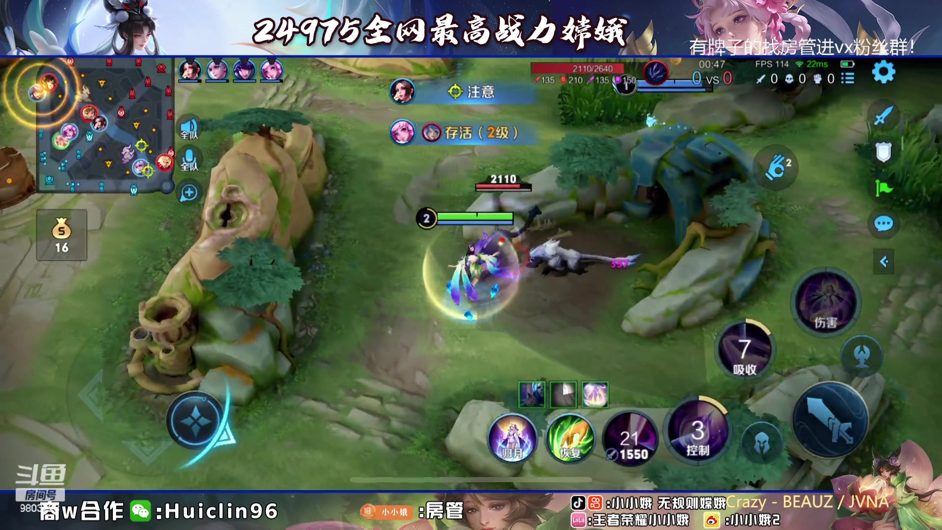 【2023-07-22 19点场】小小娥1：9点决战峡谷之巅！