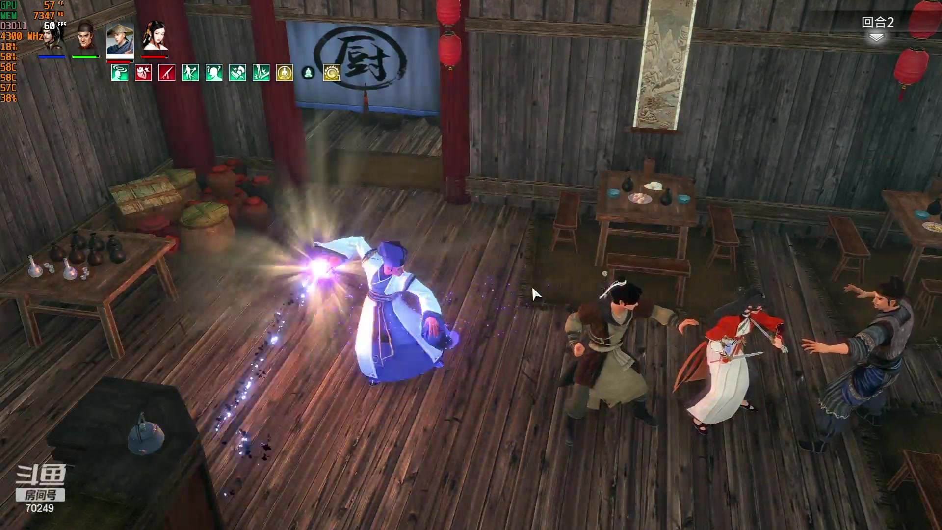 【2023-07-20 20点场】shalou88沙漏哥：河洛 十四天书mod~
