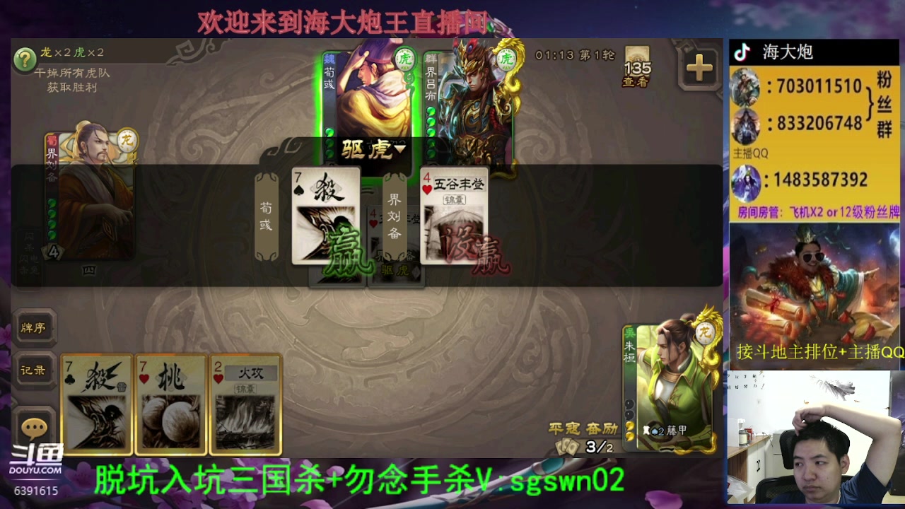 【2023-07-21 18点场】海大炮王o：录播中，7.21见