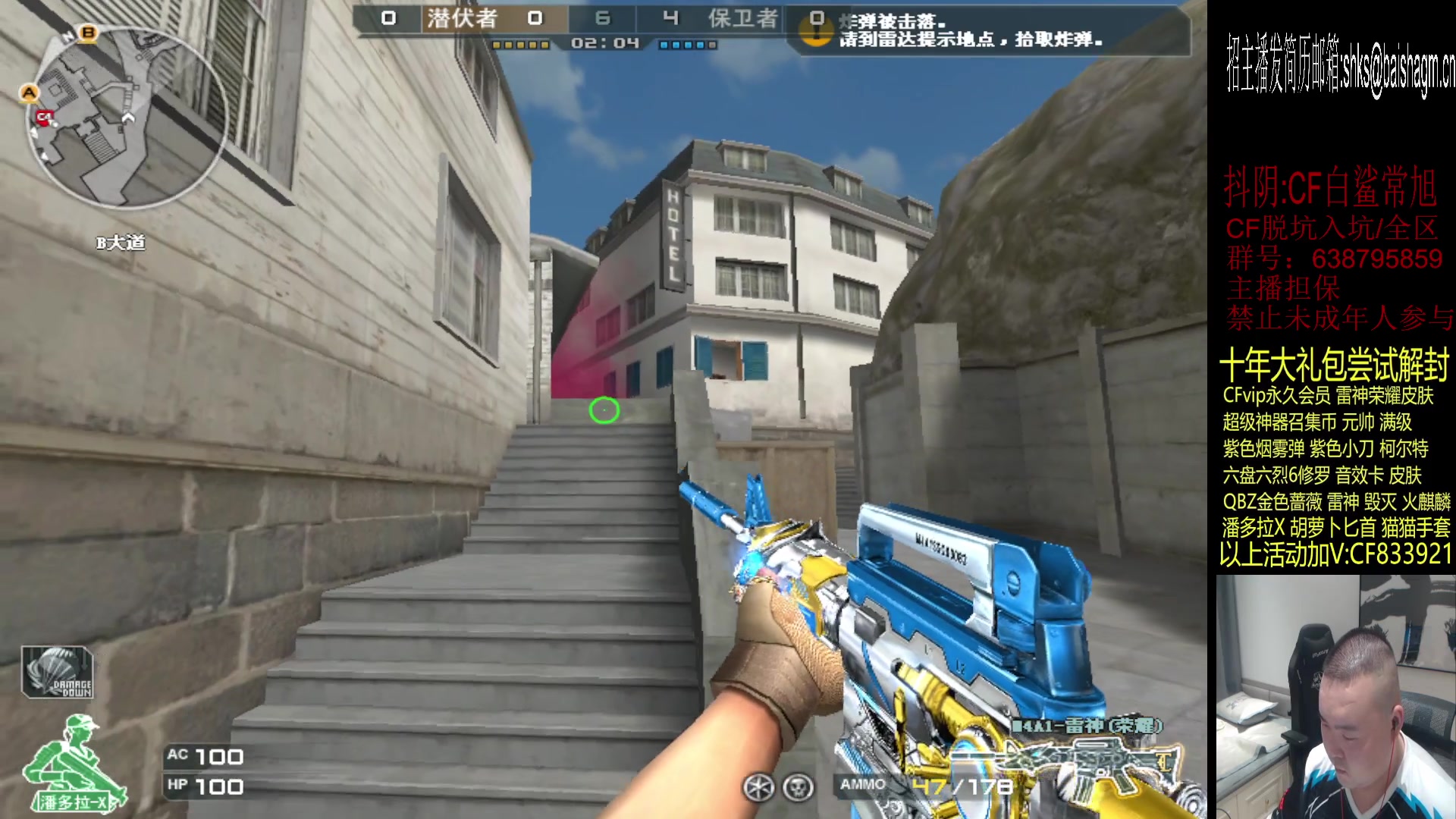 【2023-07-22 00点场】白鲨常旭DBQ：白鲨胜者组启动！