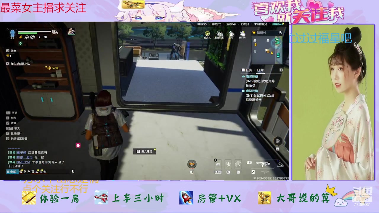 【2023-07-21 21点场】停留在雨中Cium：星球重启来了哦