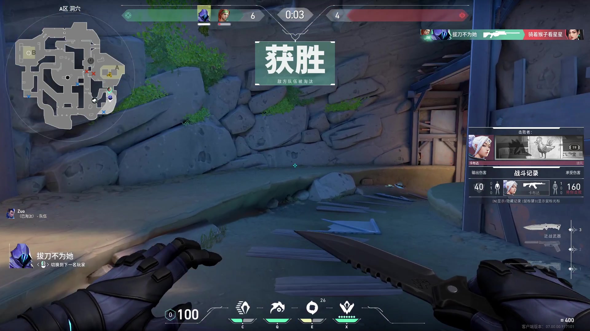 【2023-07-22 00点场】TYF唐亦风：肚子疼的爆炸 150008