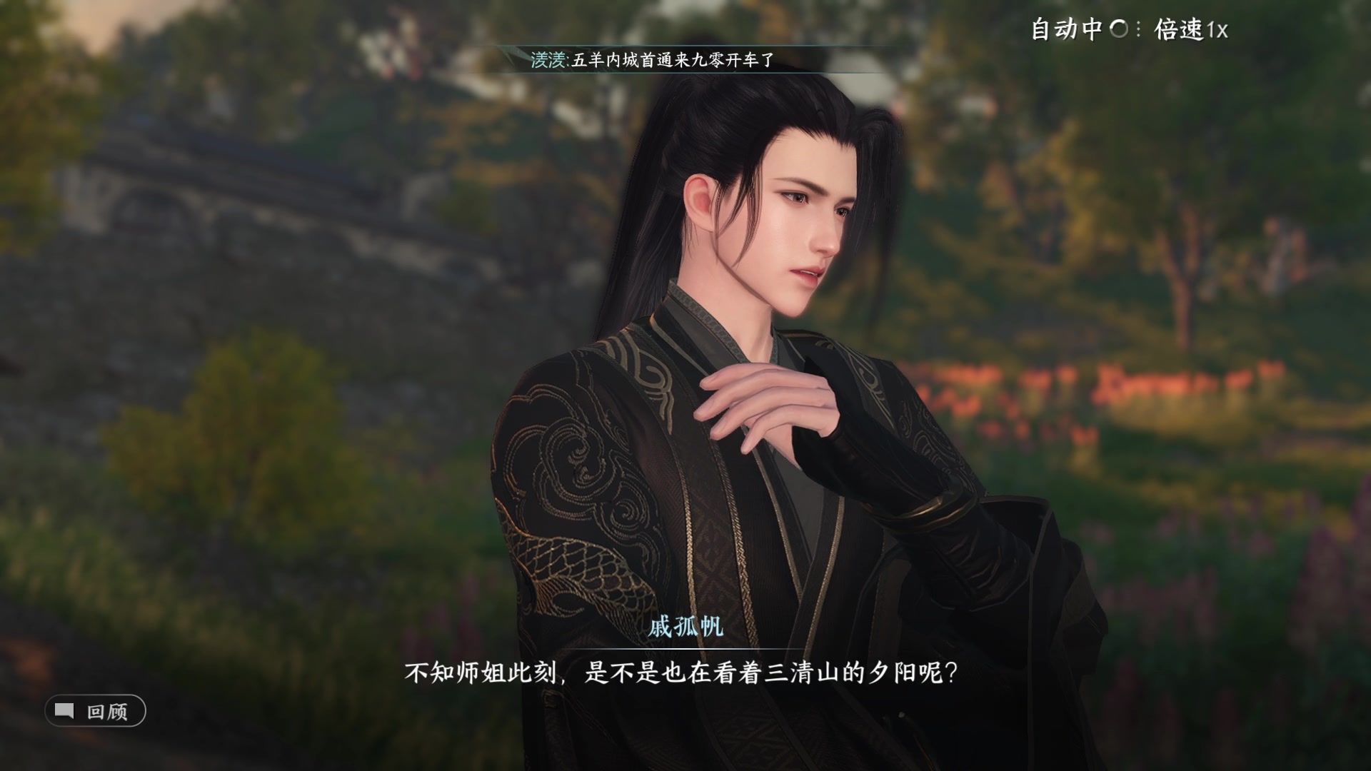 【2023-07-17 23点场】安静初夏：《逆水寒手游》白帝霜华碎梦，新游体验下~