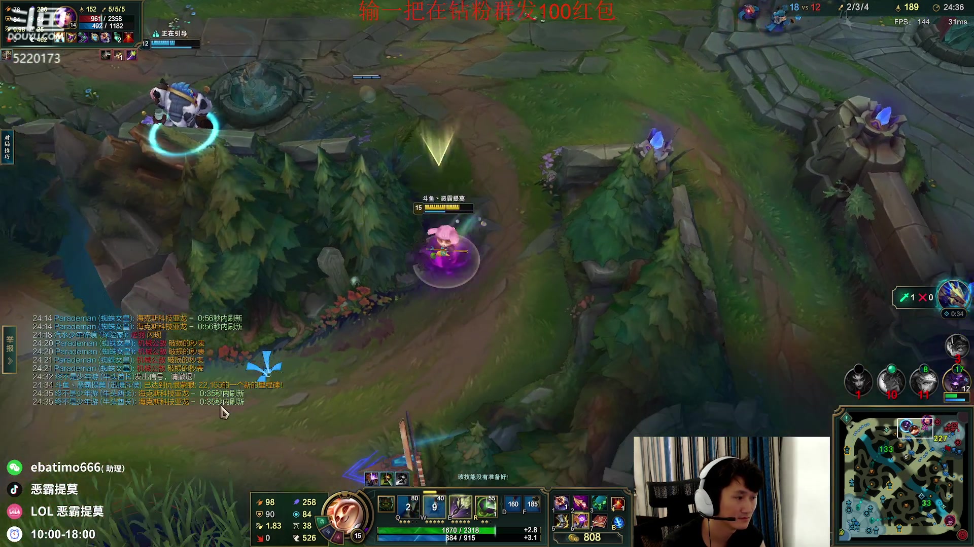 【2023-07-22 16点场】恶霸提莫：第一提莫，输一把发100红包