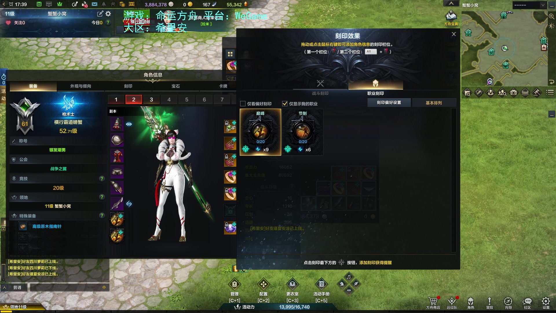 【2023-07-22 16点场】螃蟹Sam：【螃蟹】真无趣啊！