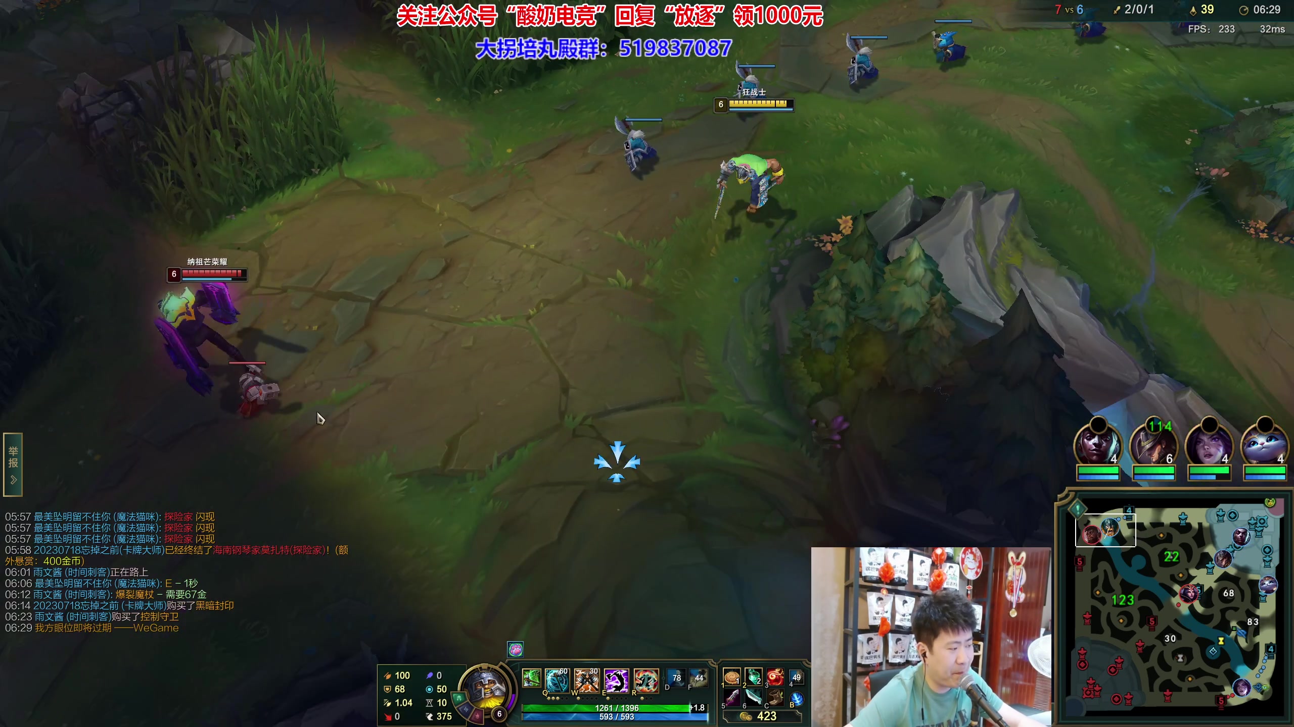 【2023-07-22 19点场】放逐大帝灬：诸位爷，里边请！