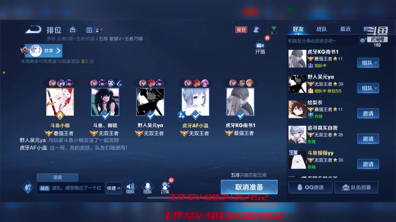 【2023-07-21 23点场】是个枷锁：【枷锁】新赛季加油