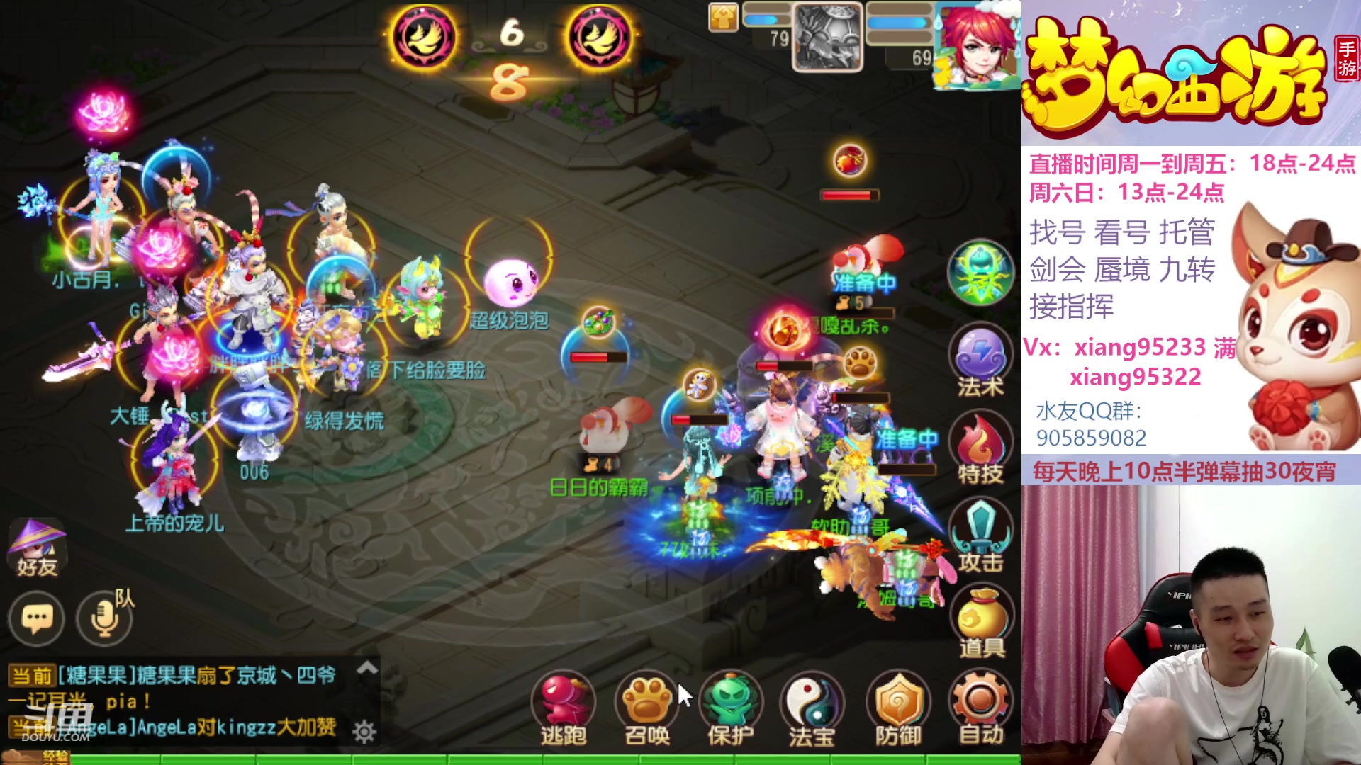 【2023-07-22 18点场】项95：永不摆烂的项前冲