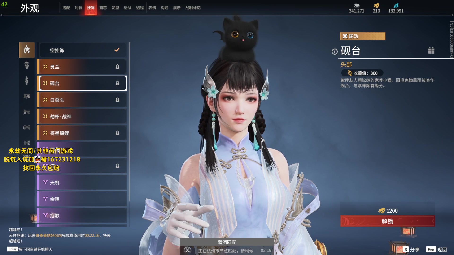 【2023-07-21 23点场】刀一挥趴一堆：单排冲修罗榜