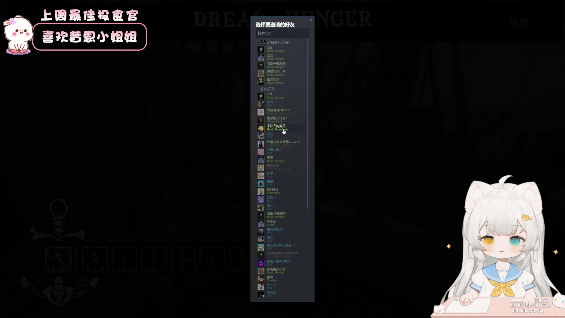 【2023-07-21 17点场】昔恩小姐姐：【小奶团】今天钻粉四倍亲密度哟~