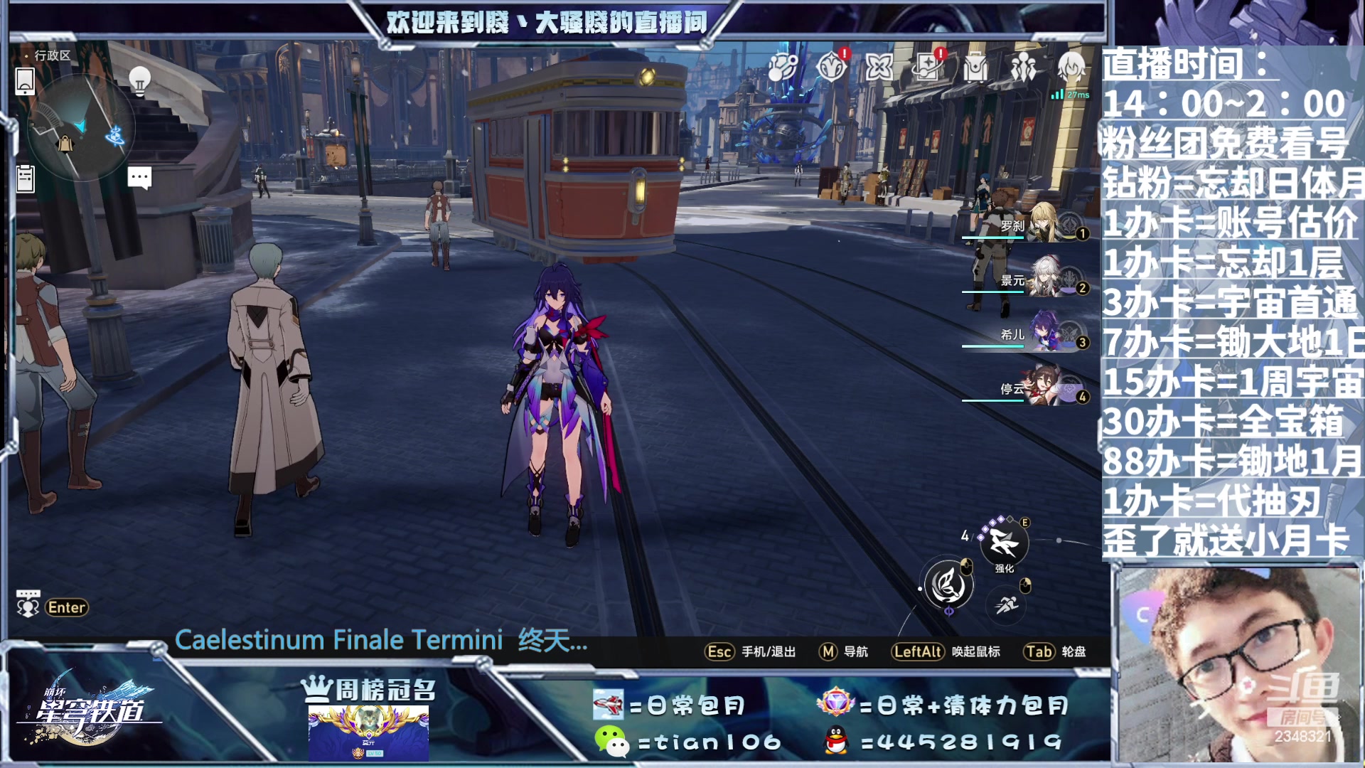 【2023-07-21 14点场】賤丶大骚賤：1.2专业又全能，等你来！