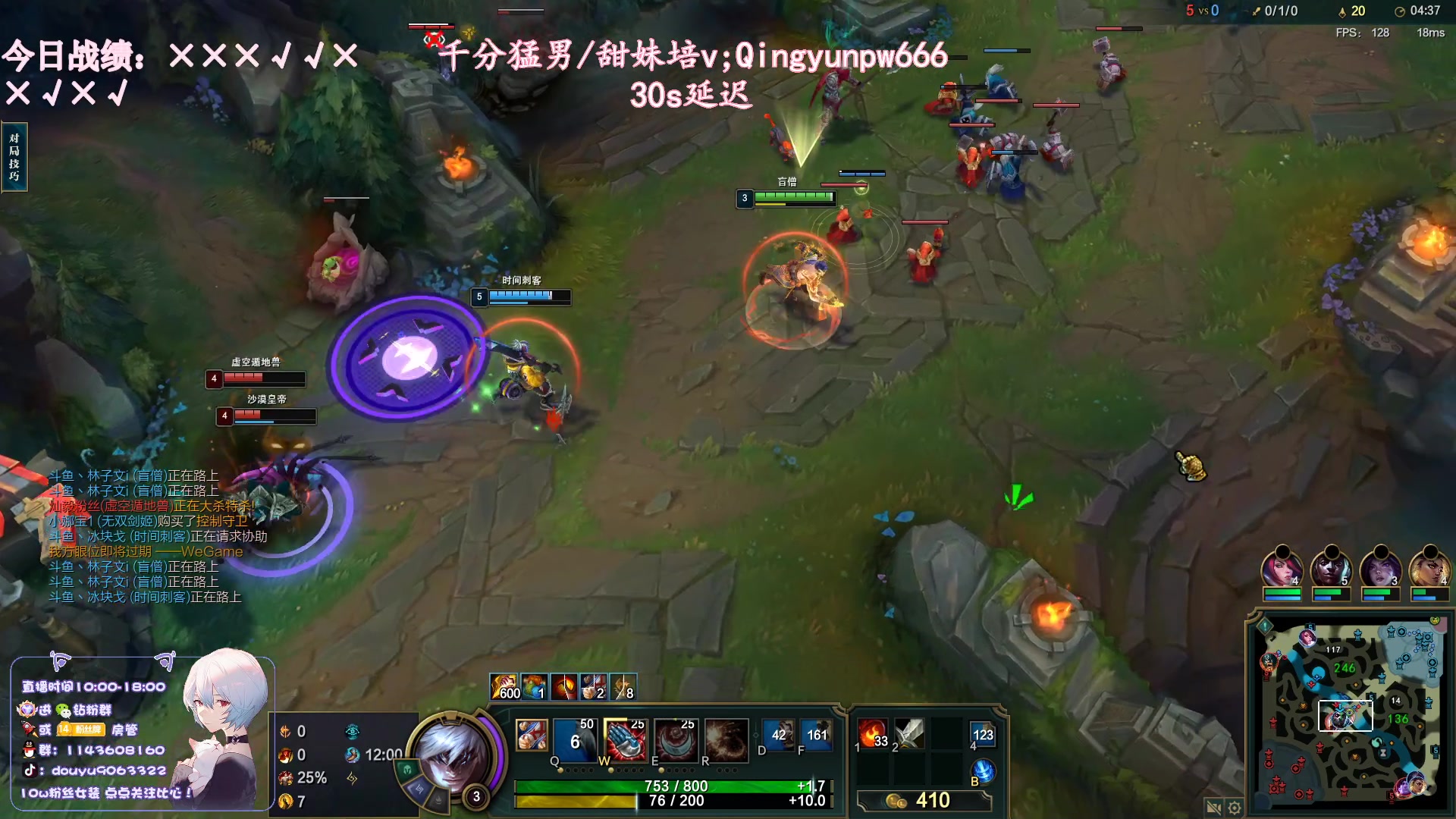 【2023-07-20 16点场】林子文i：峡谷之巅新赛季开冲！！ ！