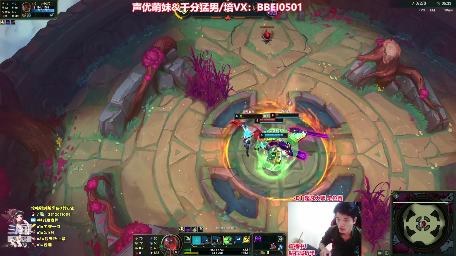 【2023-07-22 04点场】Akl托尼老师：直播中：钻粉=定位！王者阿卡丽1区乱杀中