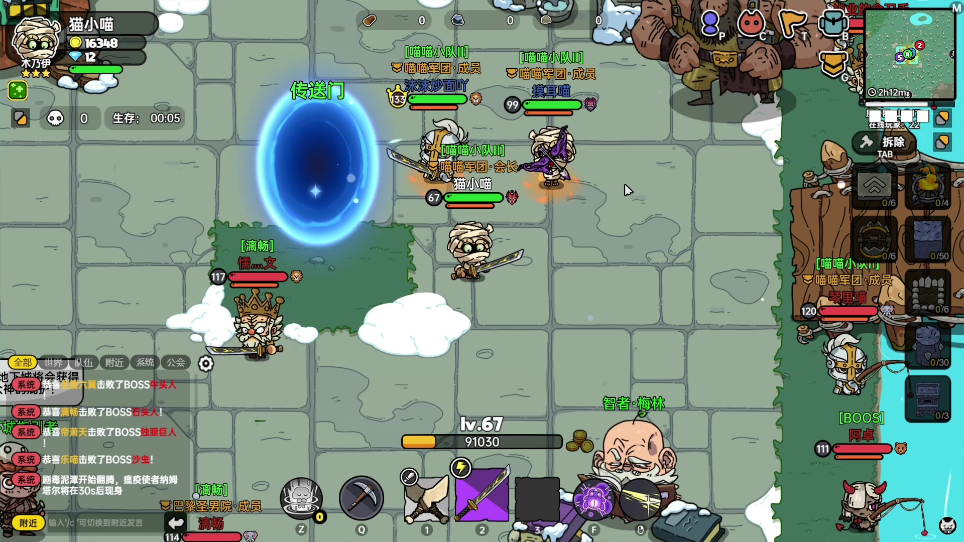 【2023-07-22 15点场】老猫CatGames：【Cat】沙盒与副本 更新BOSS啦