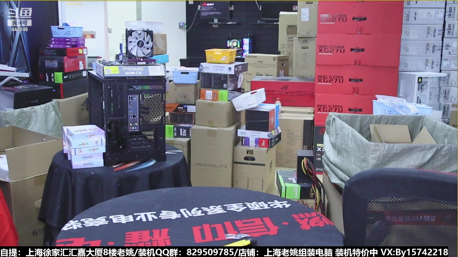 【2023-07-22 12点场】上海老姚：猴哥又回来装机啦
