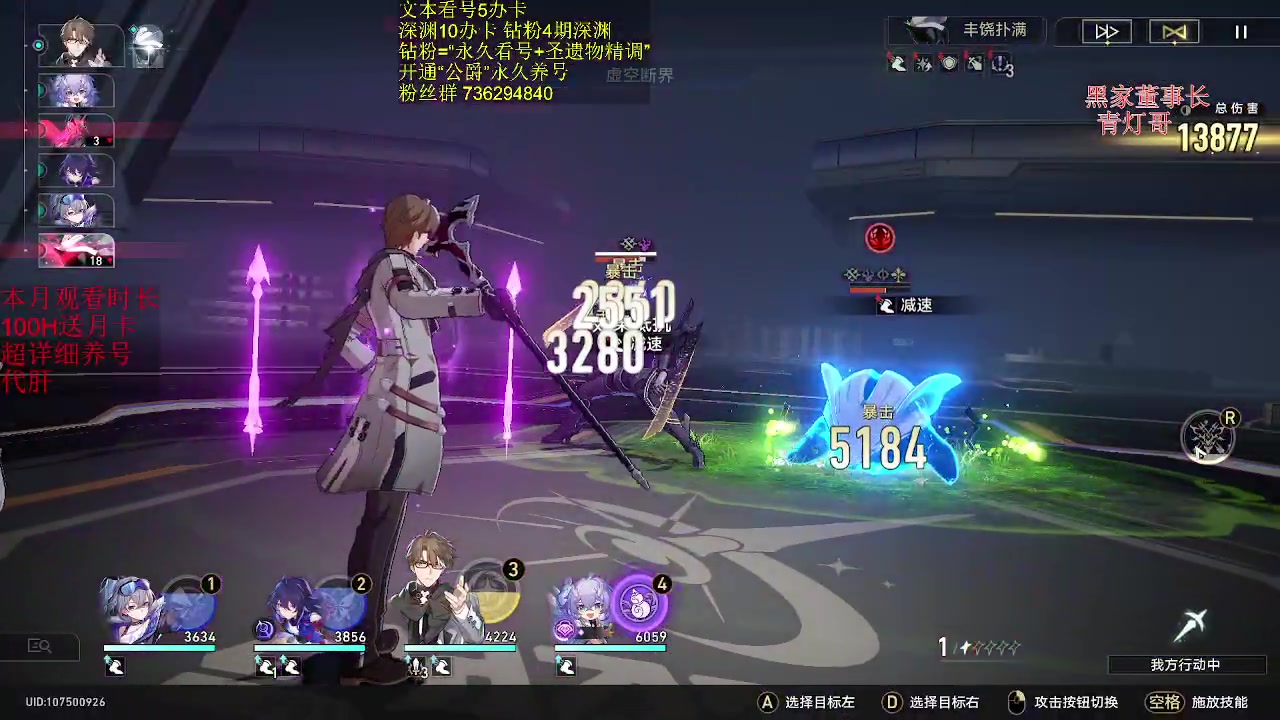 【2023-07-19 01点场】刻晴天下第一优雅：今晚20.00早柚家园跑酷！