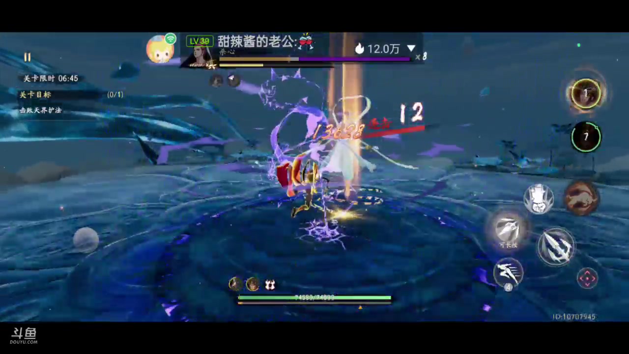 【2023-07-21 12点场】全肉馄饨：西行纪冲冲吖