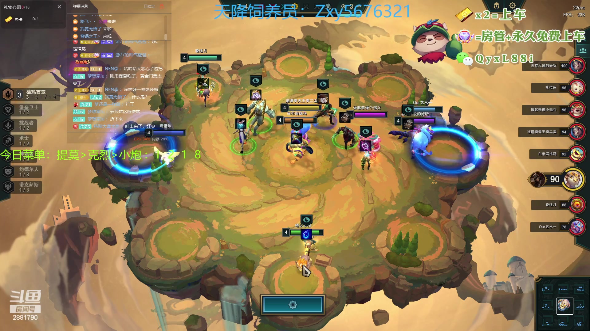 【2023-07-22 11点场】晴天QyxL：晴天：热血正义约德尔王