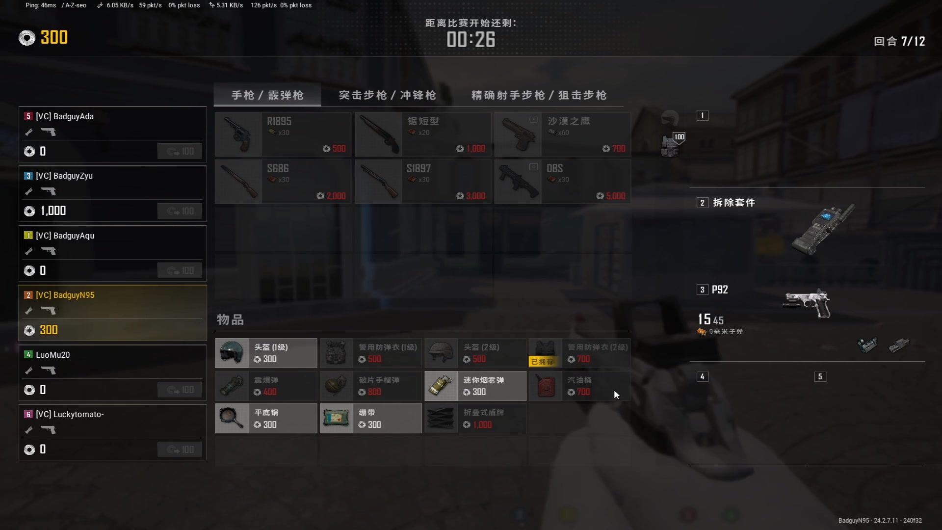 【2023-07-21 02点场】Nine95nn：回来了！95956