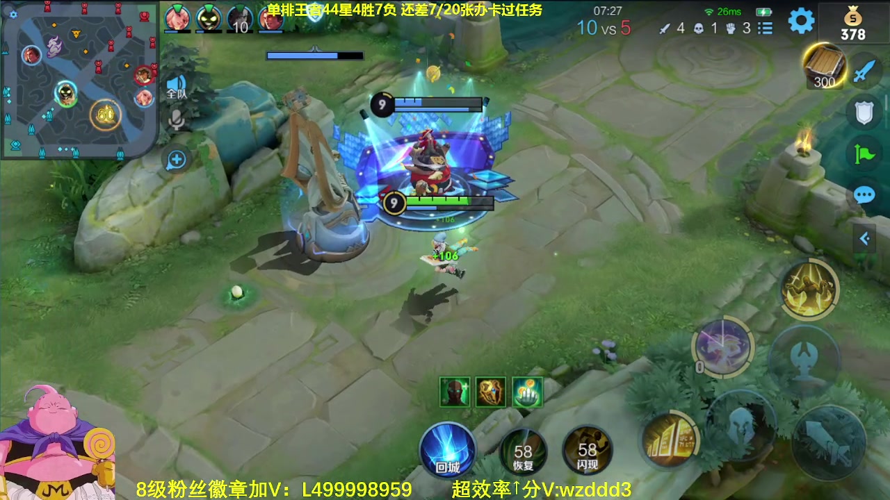 【2023-07-22 09点场】大魔王夏天天丶：射手单排上百星！