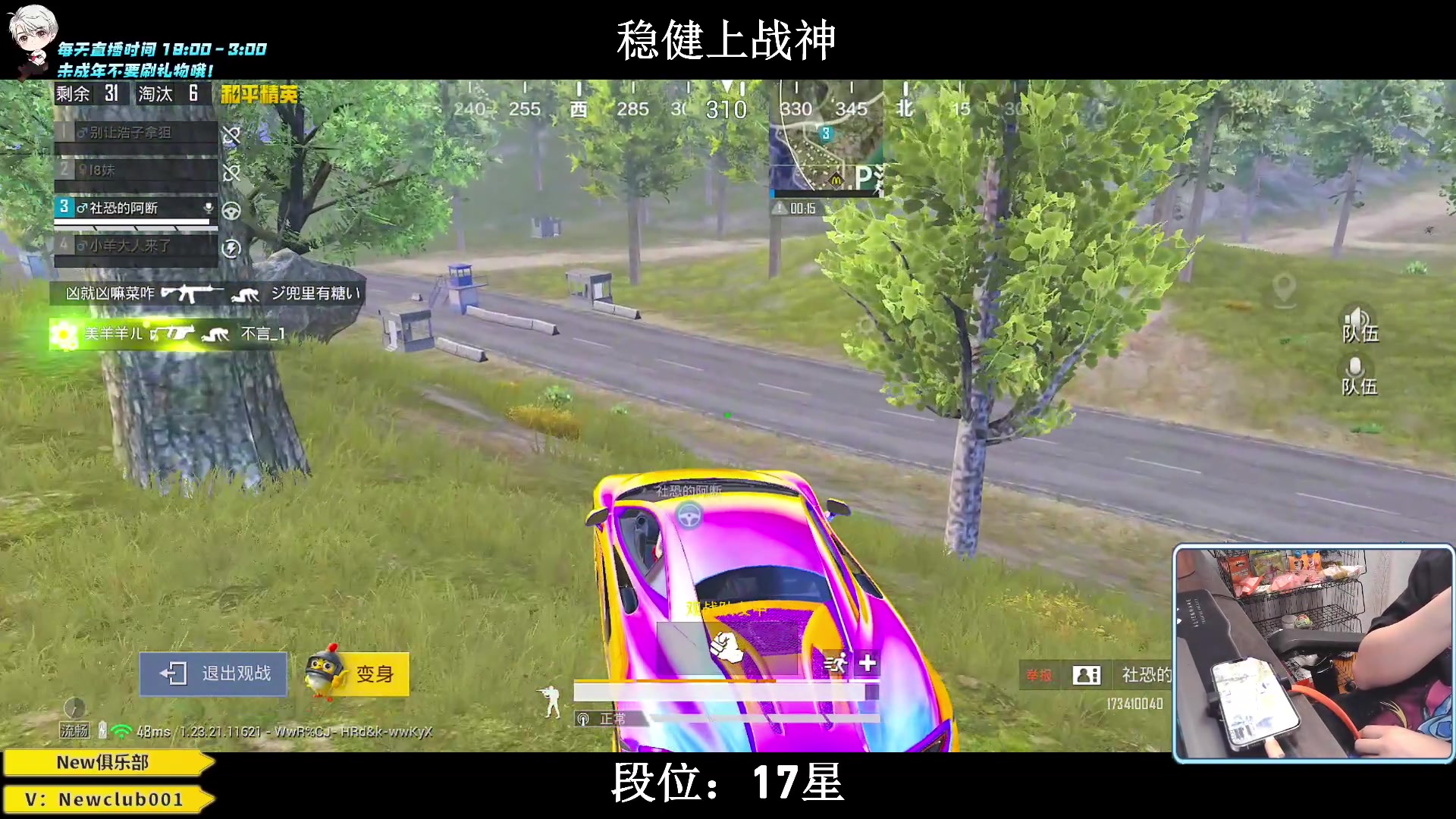 【2023-07-22 21点场】小妖洋：【猛攻  野匹战神！】