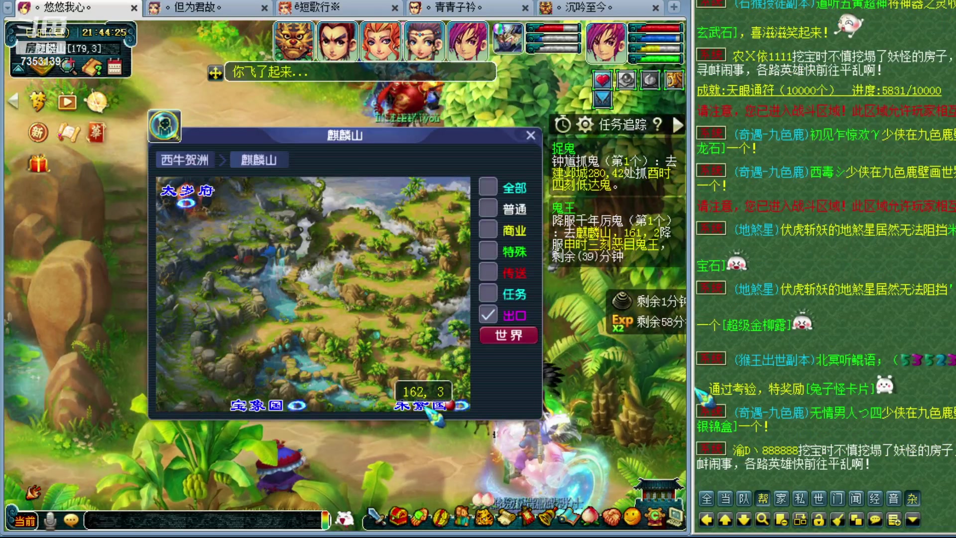 【2023-07-22 21点场】o山星o：香山红叶飞升129，目标175！
