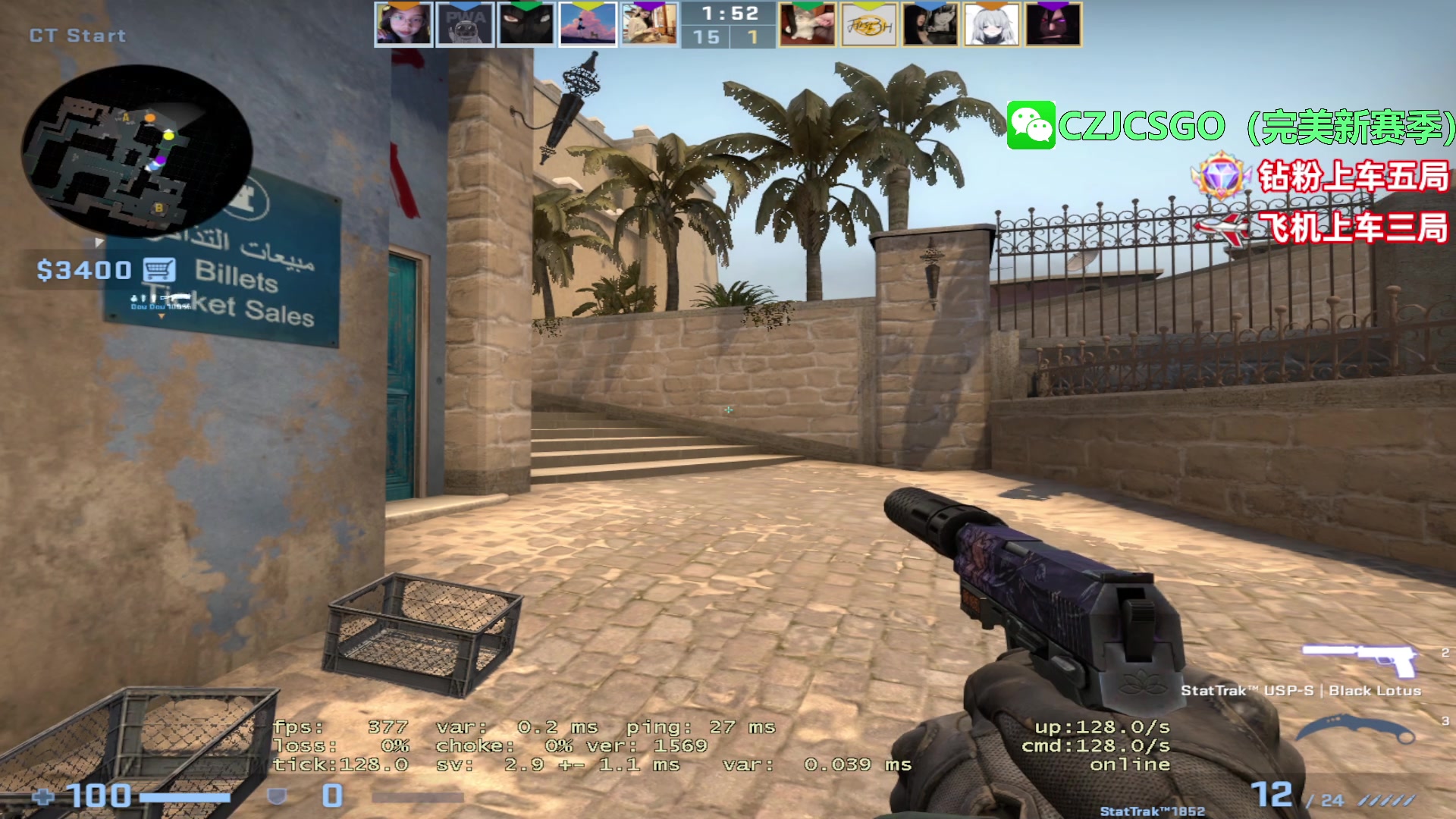 【2023-07-21 21点场】陈子敬丶：【陈子敬】完美新赛季帮定级