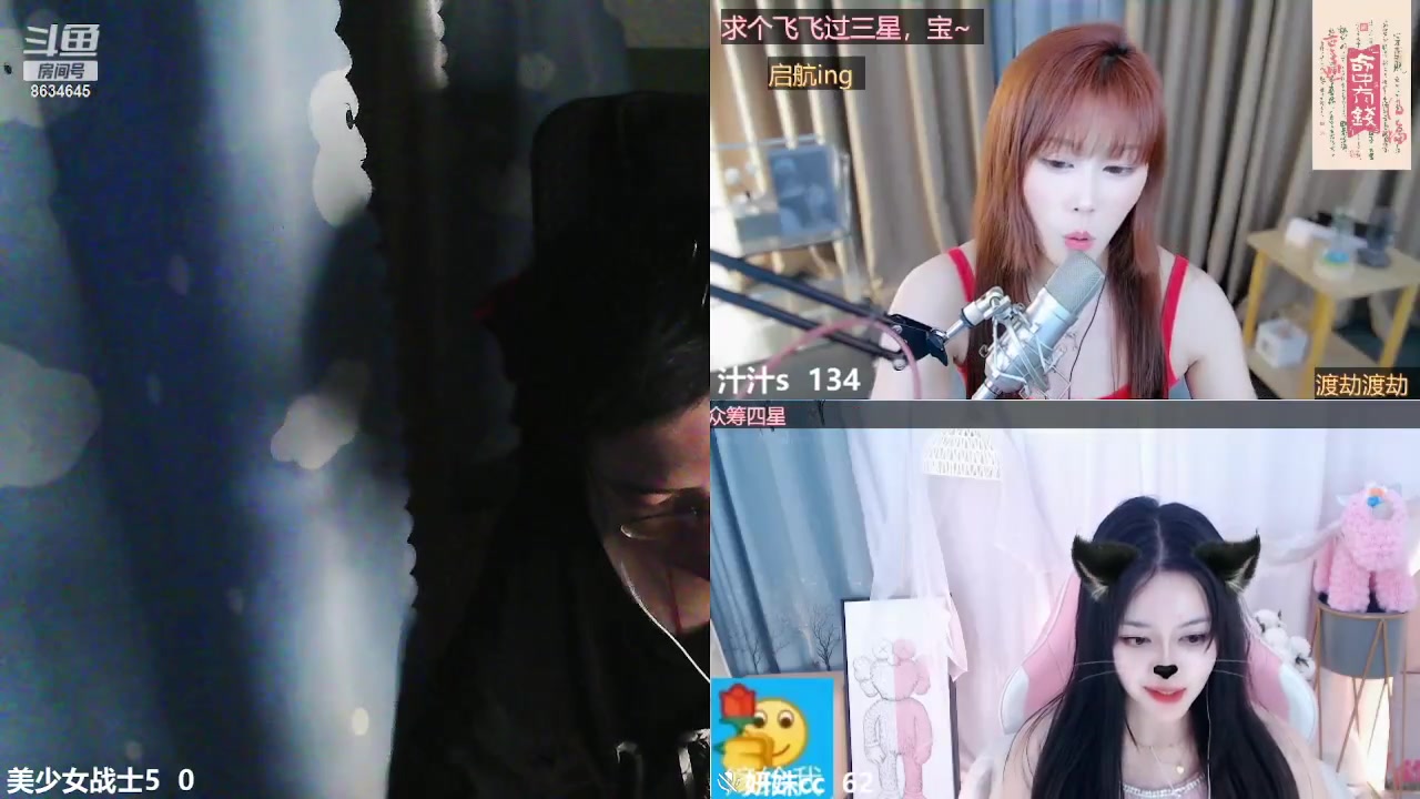 【2023-07-16 19点场】美少女战士5：一百万人正在观看的身残志坚主播