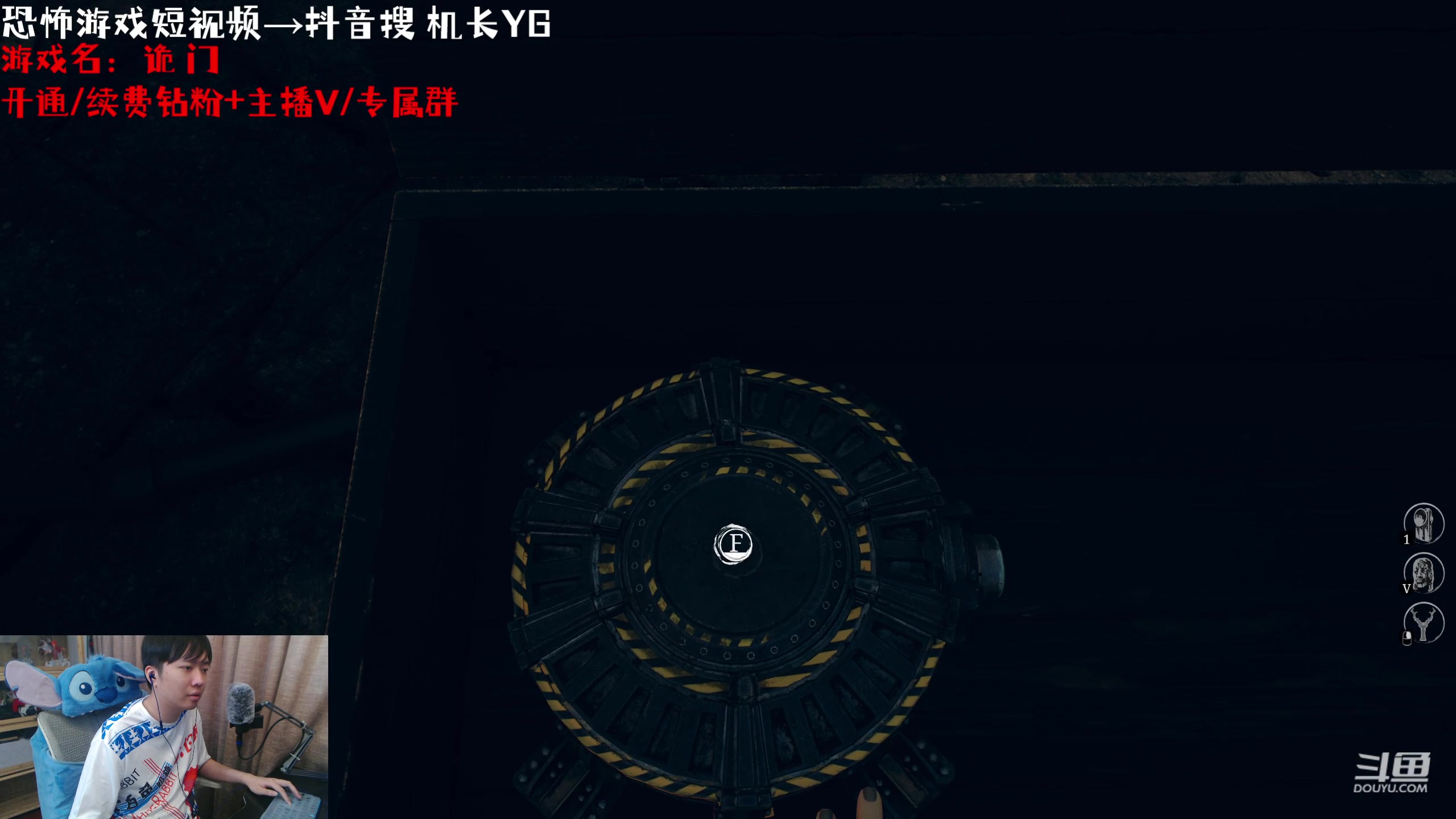 【2023-07-21 22点场】机长YG：【机长】恐怖刺激直播中！