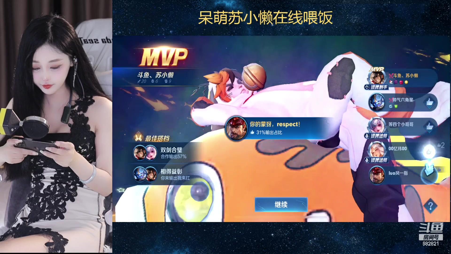 【2023-07-22 18点场】苏小懒困了：祝钱宝722生日快乐 682821