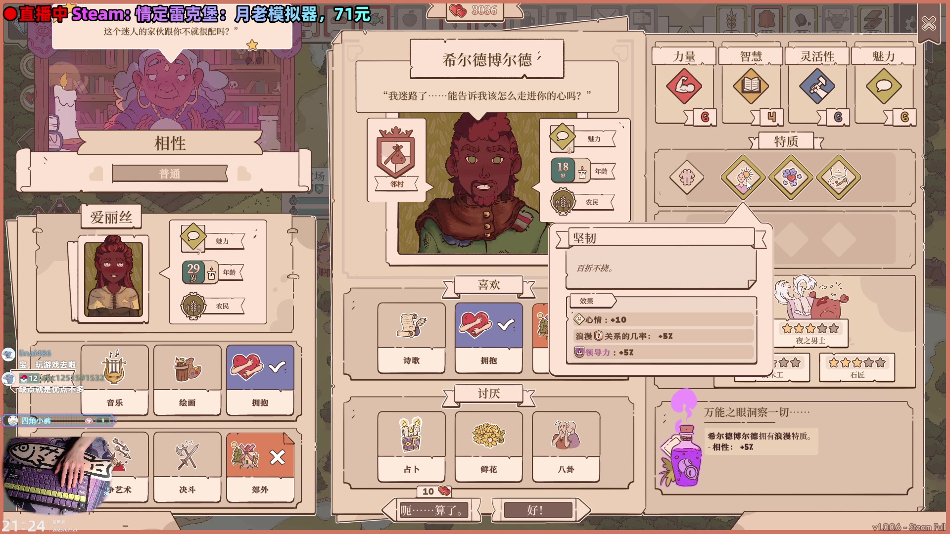 【2023-07-21 20点场】阿愈Ayu：愈❥什么好玩玩什么，星穹铁道