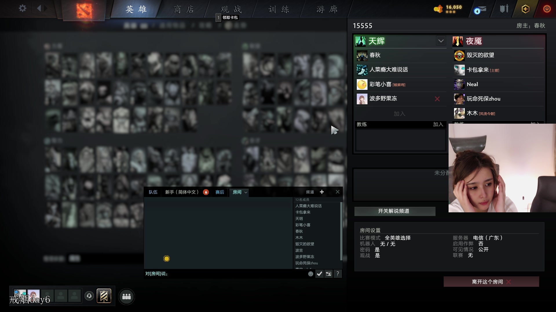 【2023-07-22 03点场】野生小师妹：搬家第一次开火？