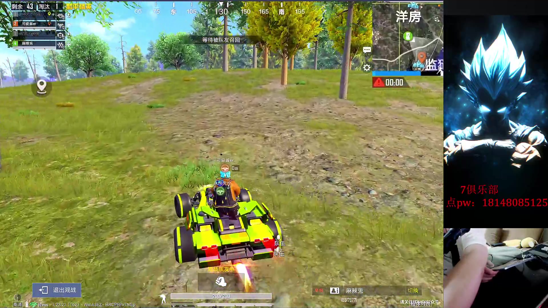 【2023-07-21 23点场】六神弟弟Tht：【6点秋名山比赛】