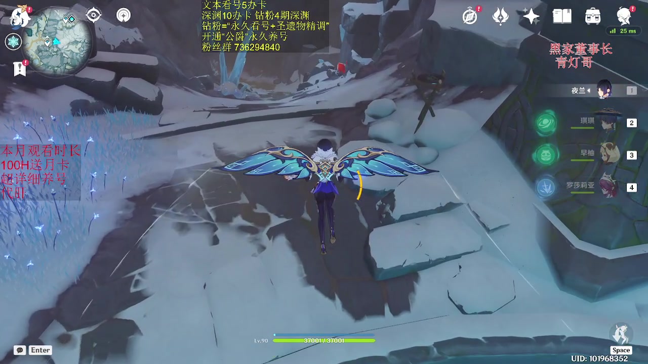 【2023-07-21 23点场】刻晴天下第一优雅：灿烂的人生如星辰般闪耀！