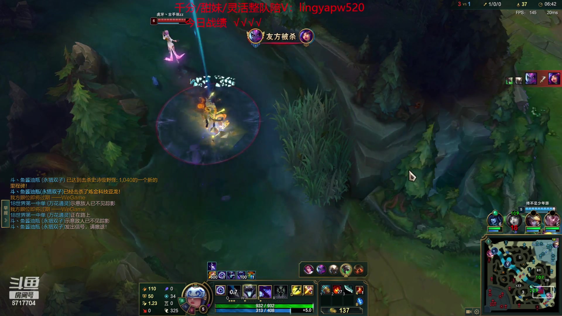 【2023-07-22 18点场】峡谷杀神酱油瓶：新赛季冲第一！