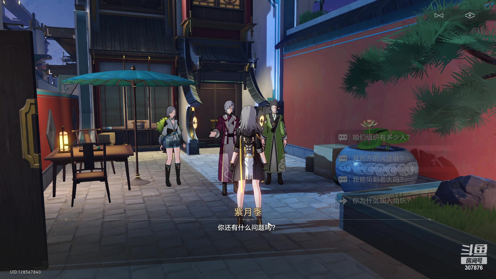 【2023-07-21 21点场】夏一可死毒舌_：喵：充满啵啵的直播间！啾咪！