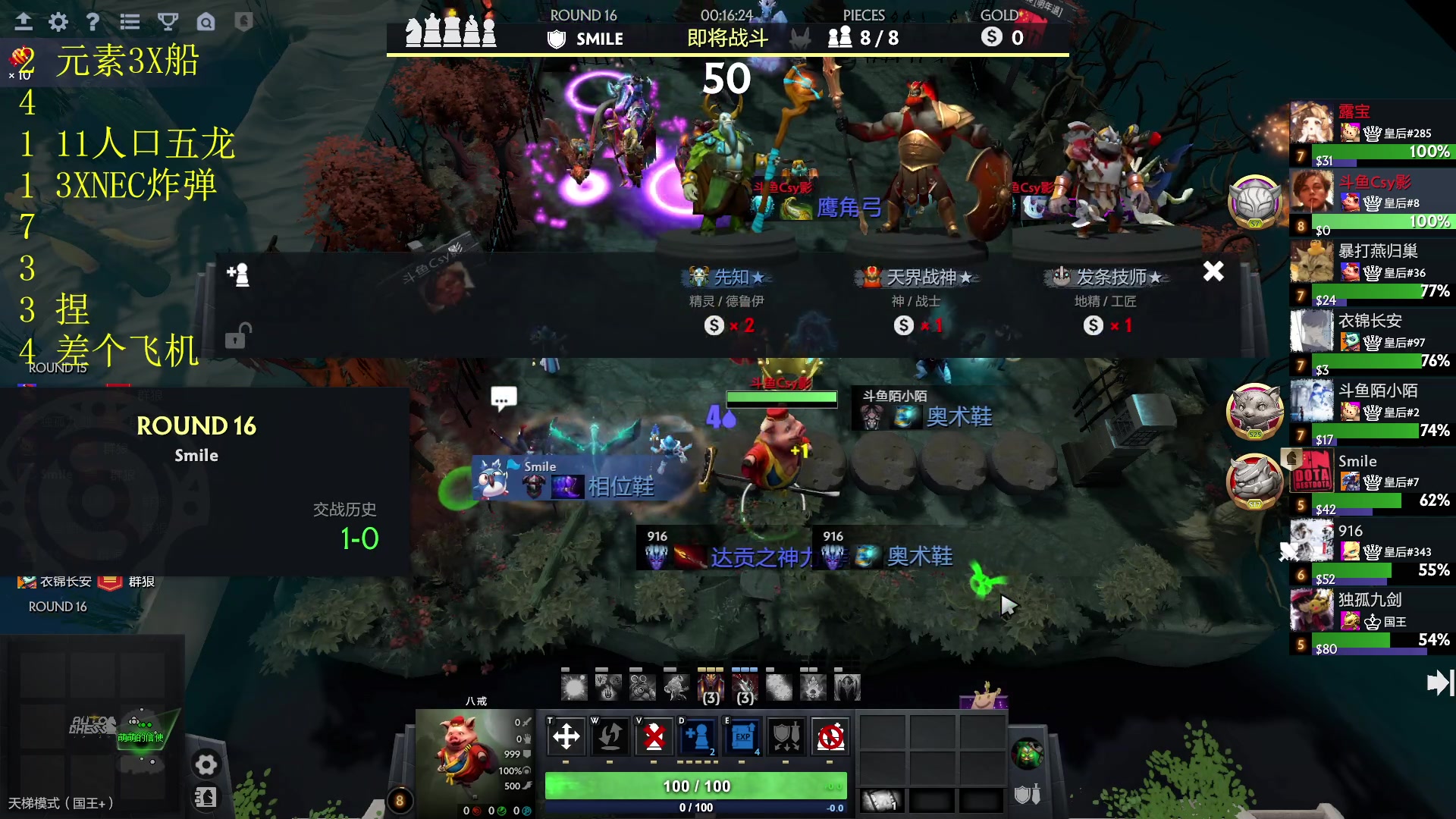 【2023-07-22 16点场】csy影：门出不了一把