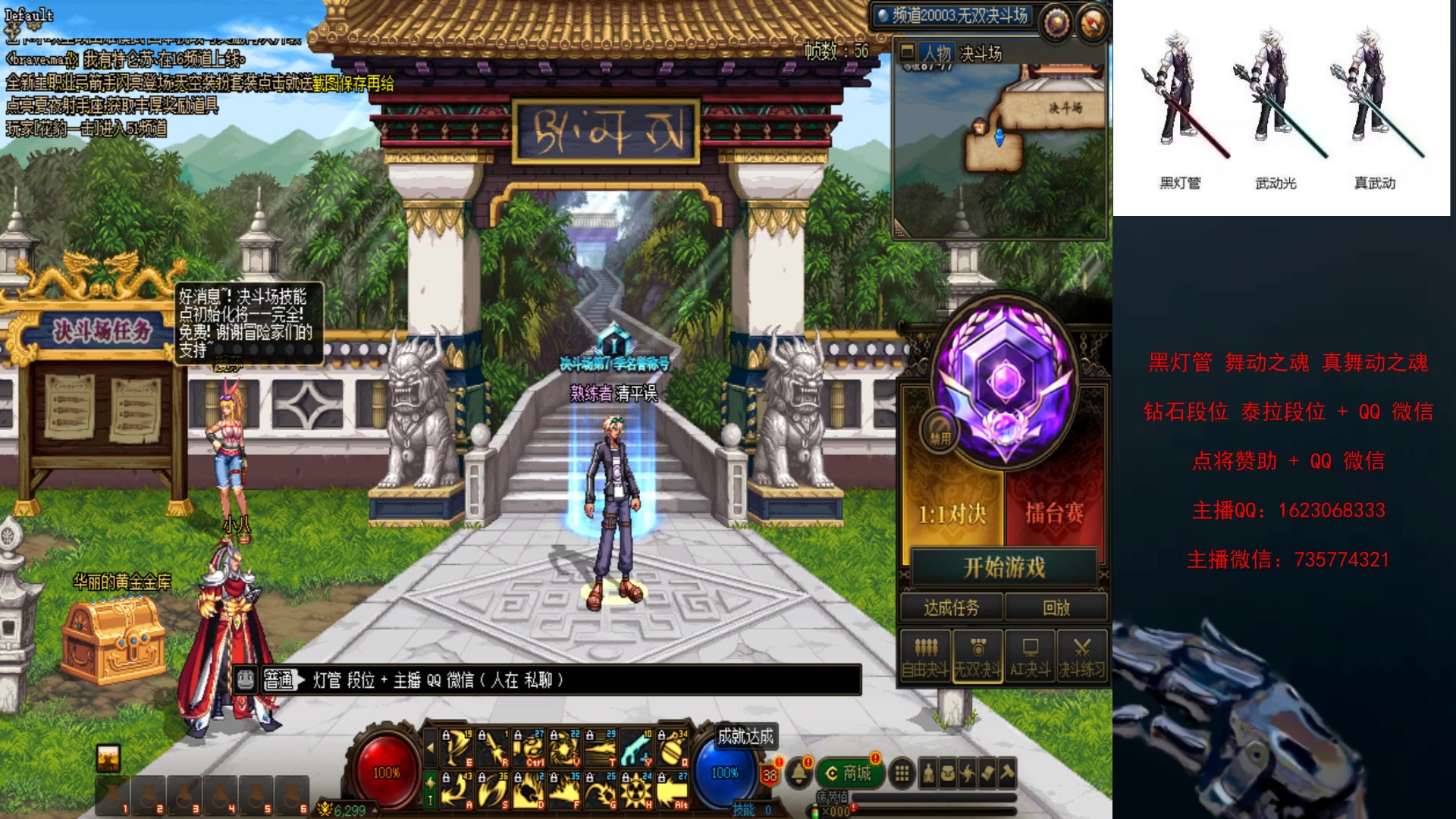 【2023-07-21 21点场】庄大崩：黄金 钻石段位 灯管