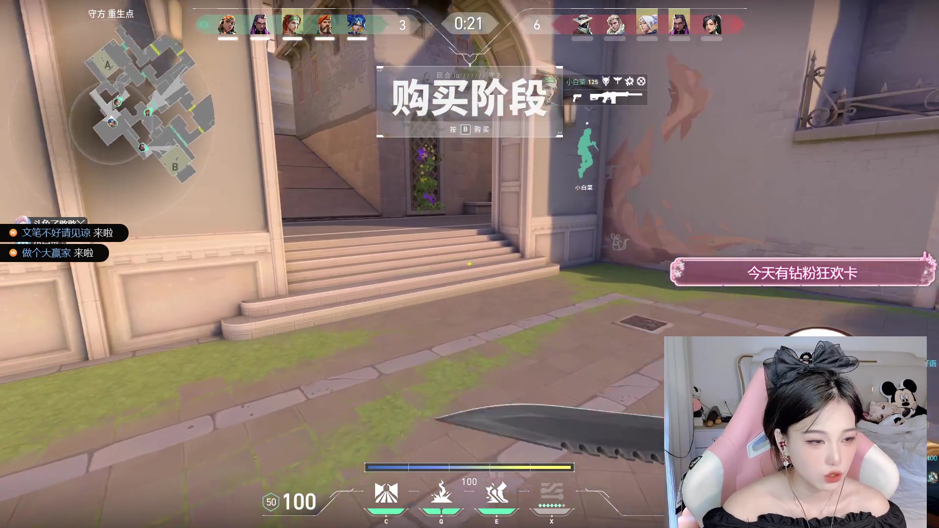 【2023-07-22 14点场】了憨憨丫：【了憨憨】周末愉快哟 今天有钻粉狂欢卡