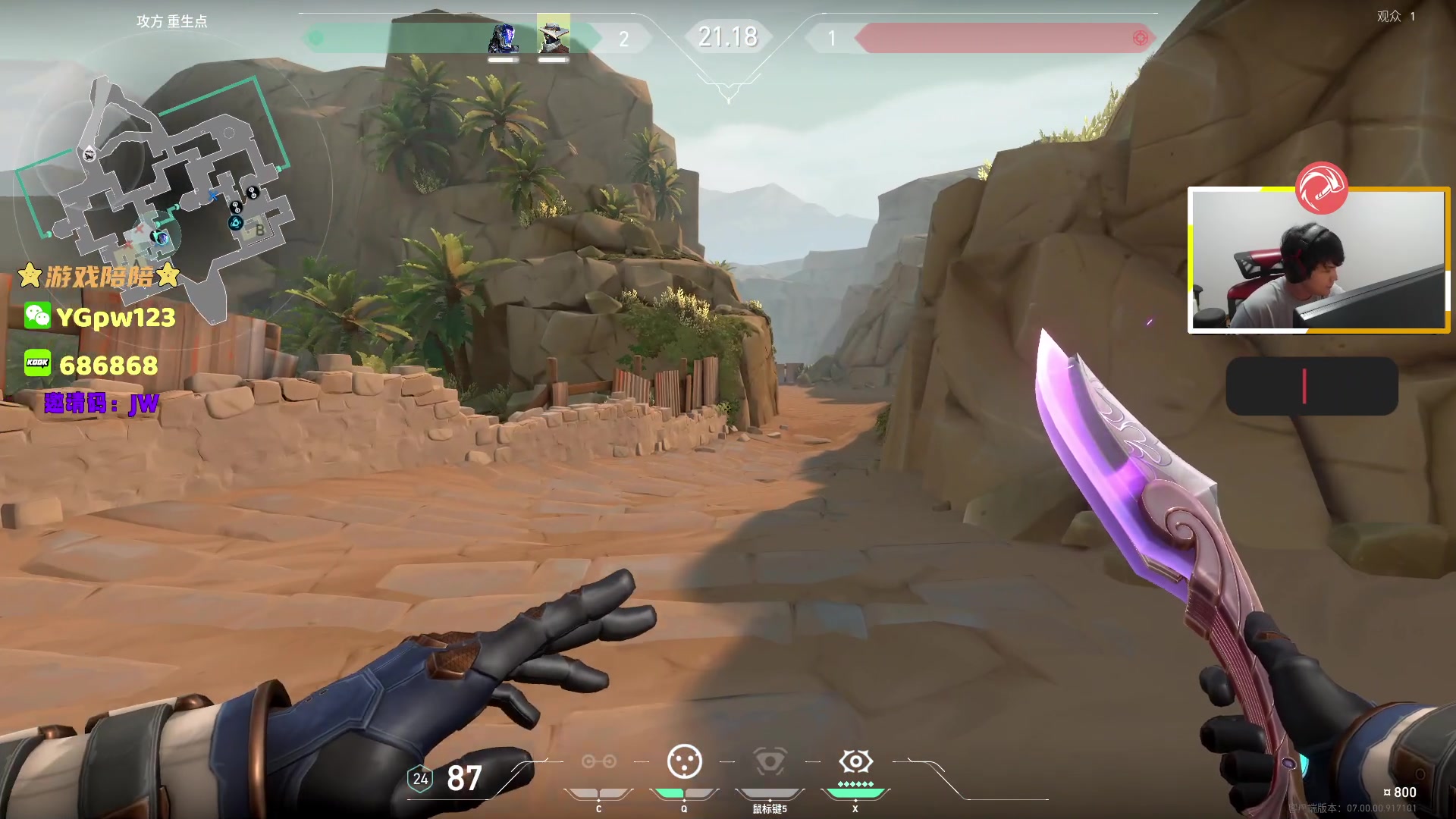 【2023-07-22 01点场】CSGO解说伟伟：欧洲最后机会NAVI VS KC