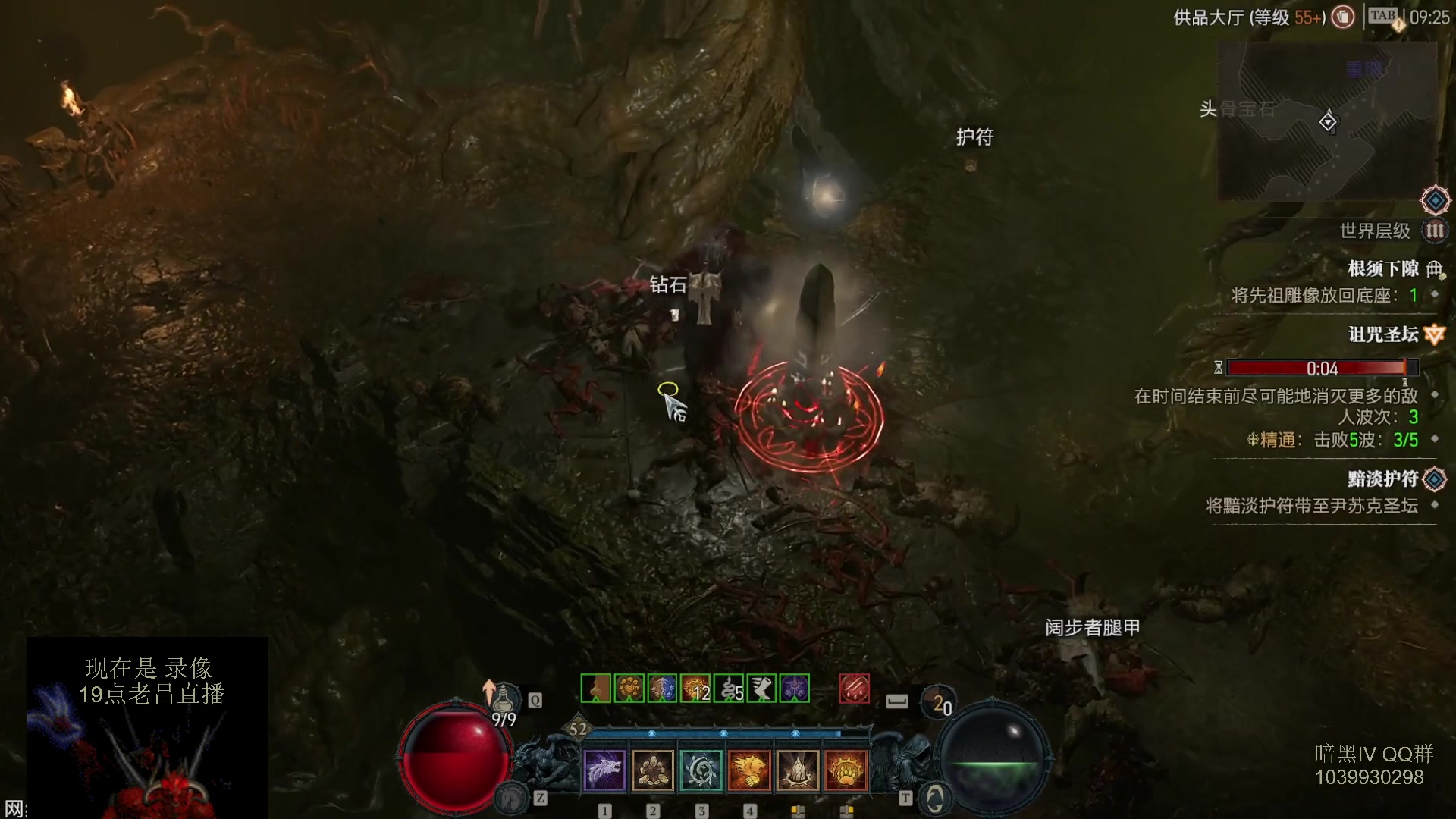 【2023-07-22 14点场】英雄吕布：暗黑4  第一赛季 走起