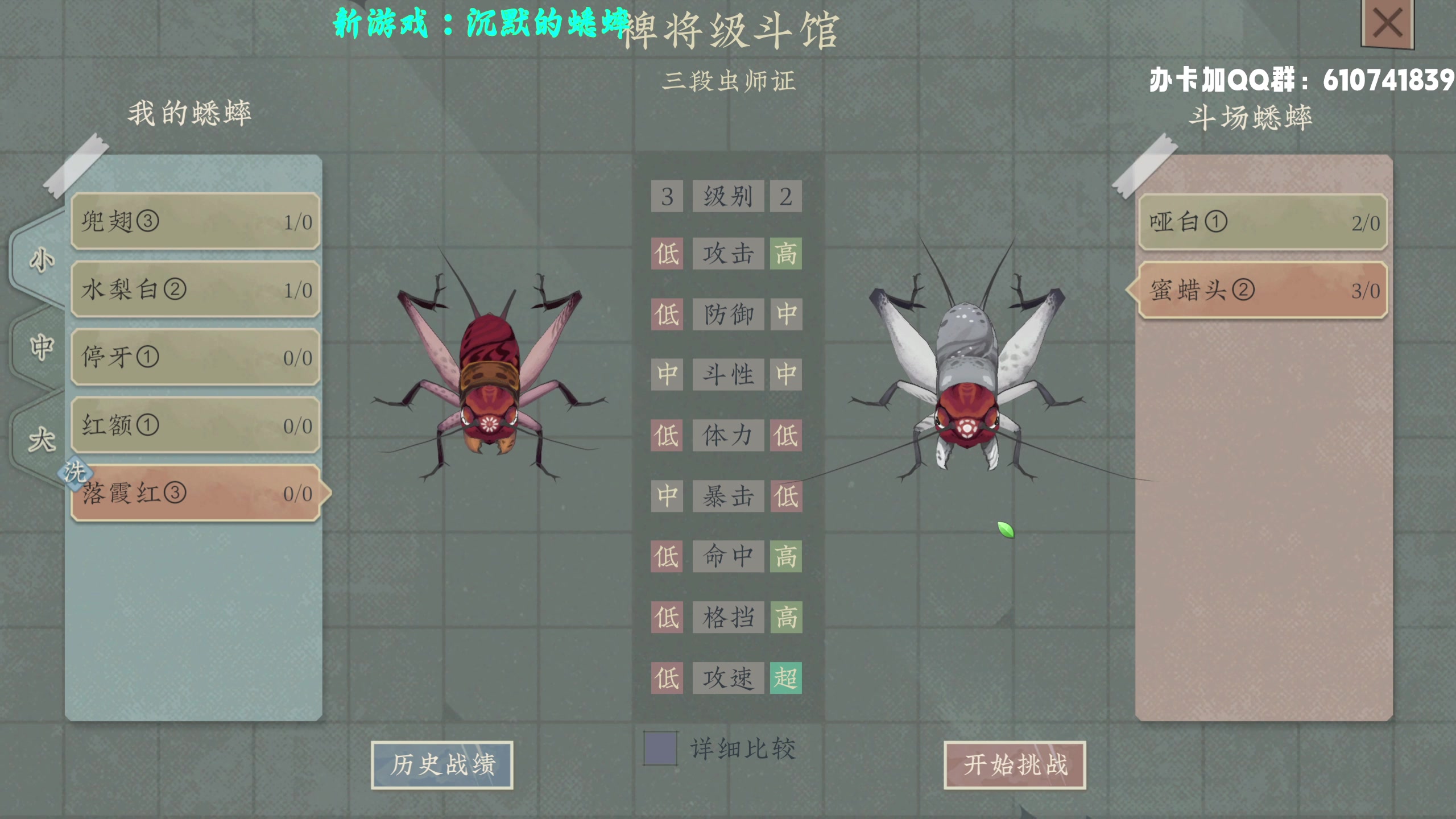 【2023-07-21 23点场】柯南zone：试玩沉默的蟋蟀