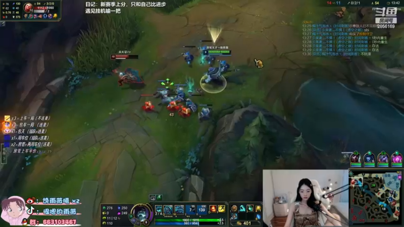 【2023-07-22 17点场】很嗯的雨薇：雨薇：南昌第一内向