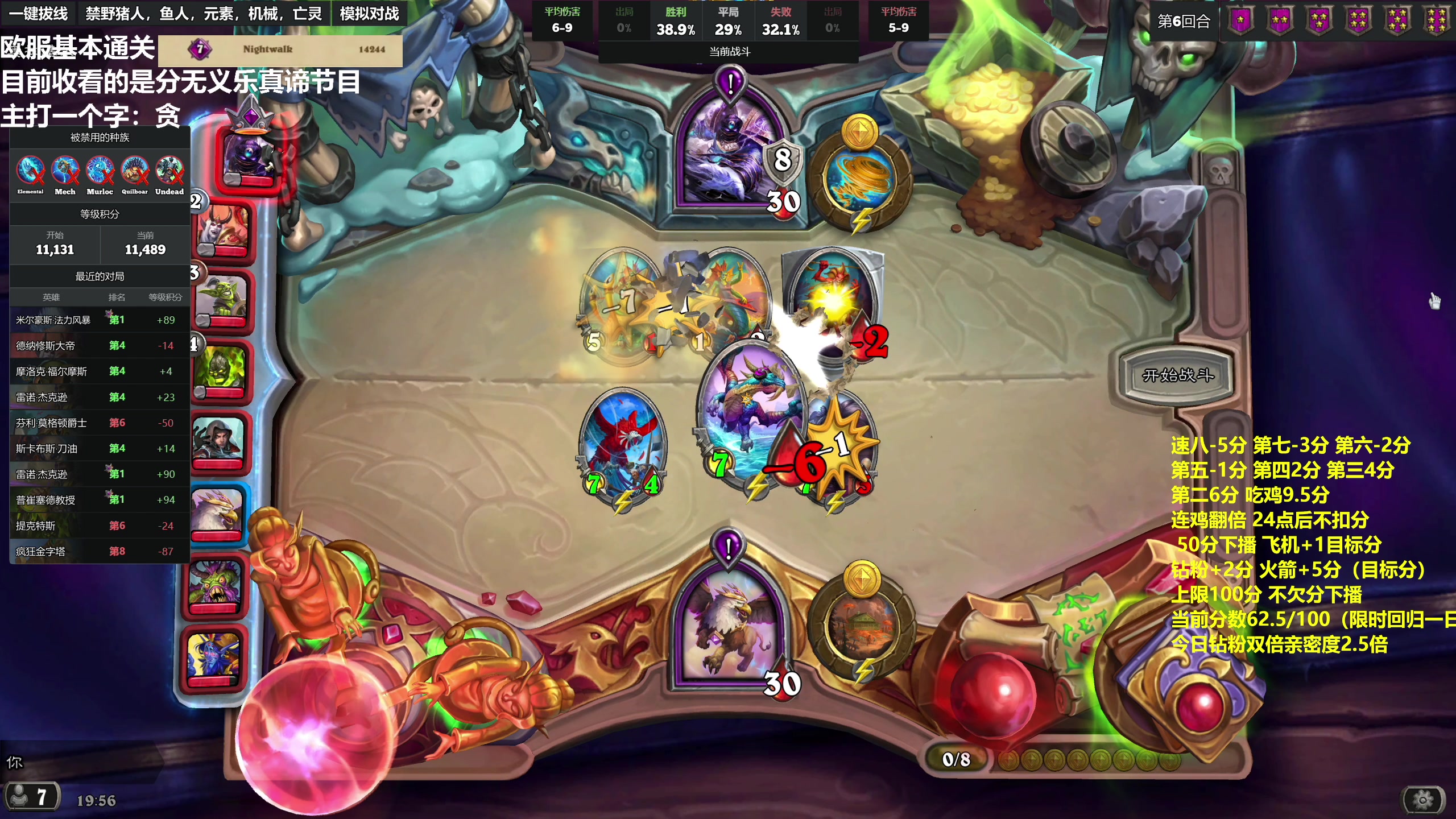 【2023-07-22 19点场】衣锦夜行：积分挑战限时回归一天！