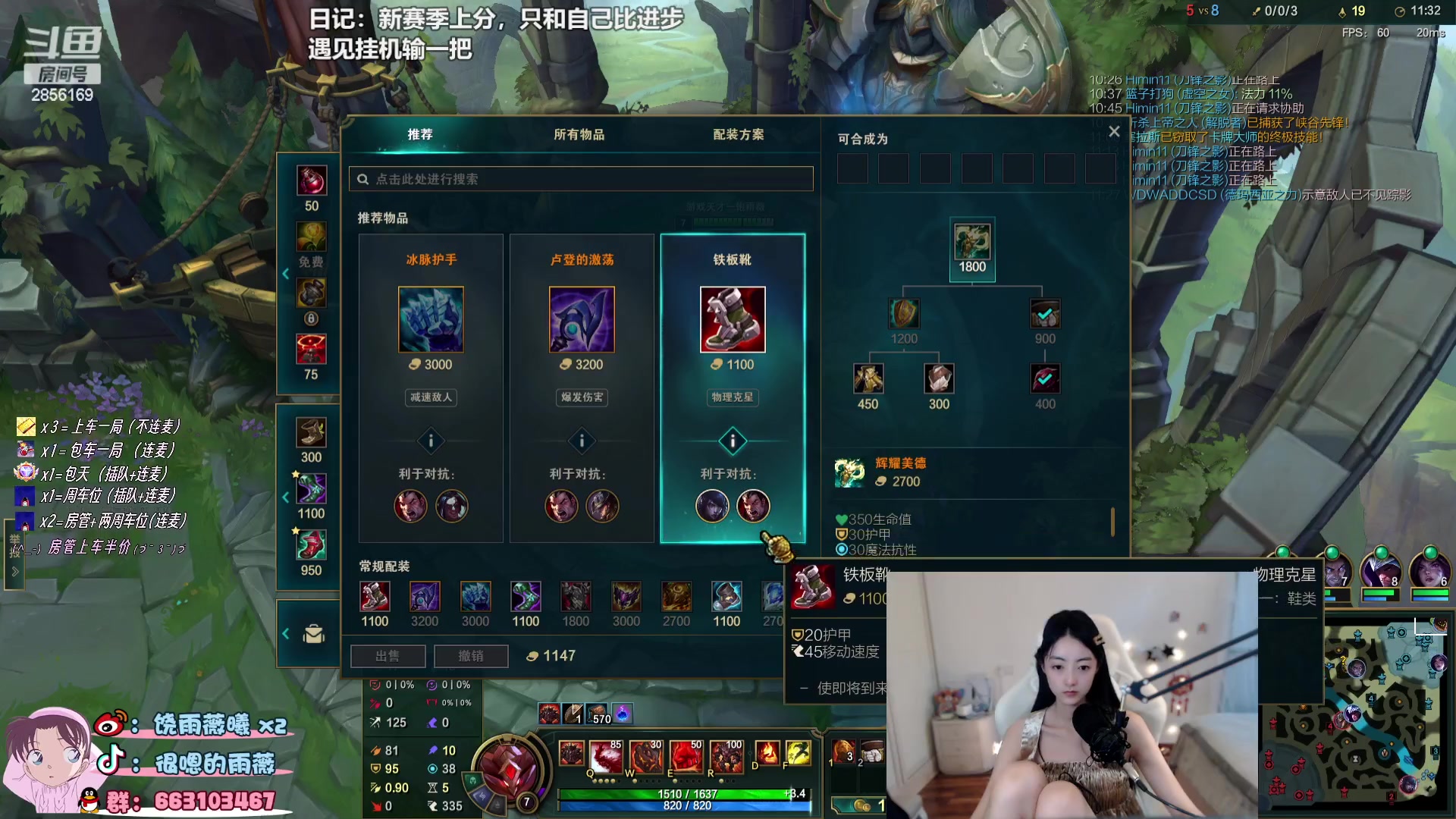 【2023-07-22 15点场】很嗯的雨薇：雨薇：南昌第一内向