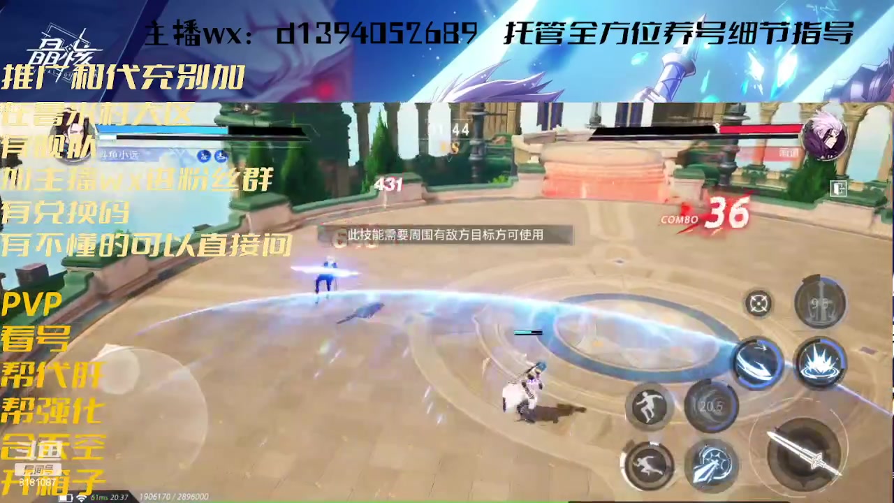 【2023-07-20 19点场】小远owo：斗鱼第一魔剑