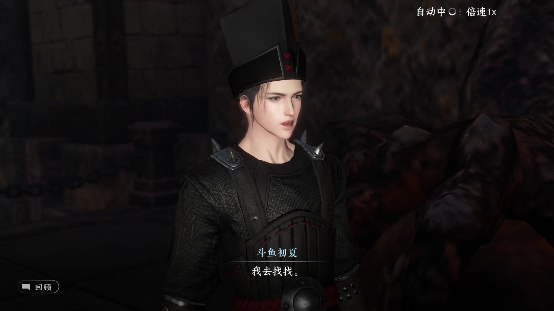 【2023-07-17 13点场】安静初夏：《逆水寒手游》白帝霜华碎梦，新游体验下~