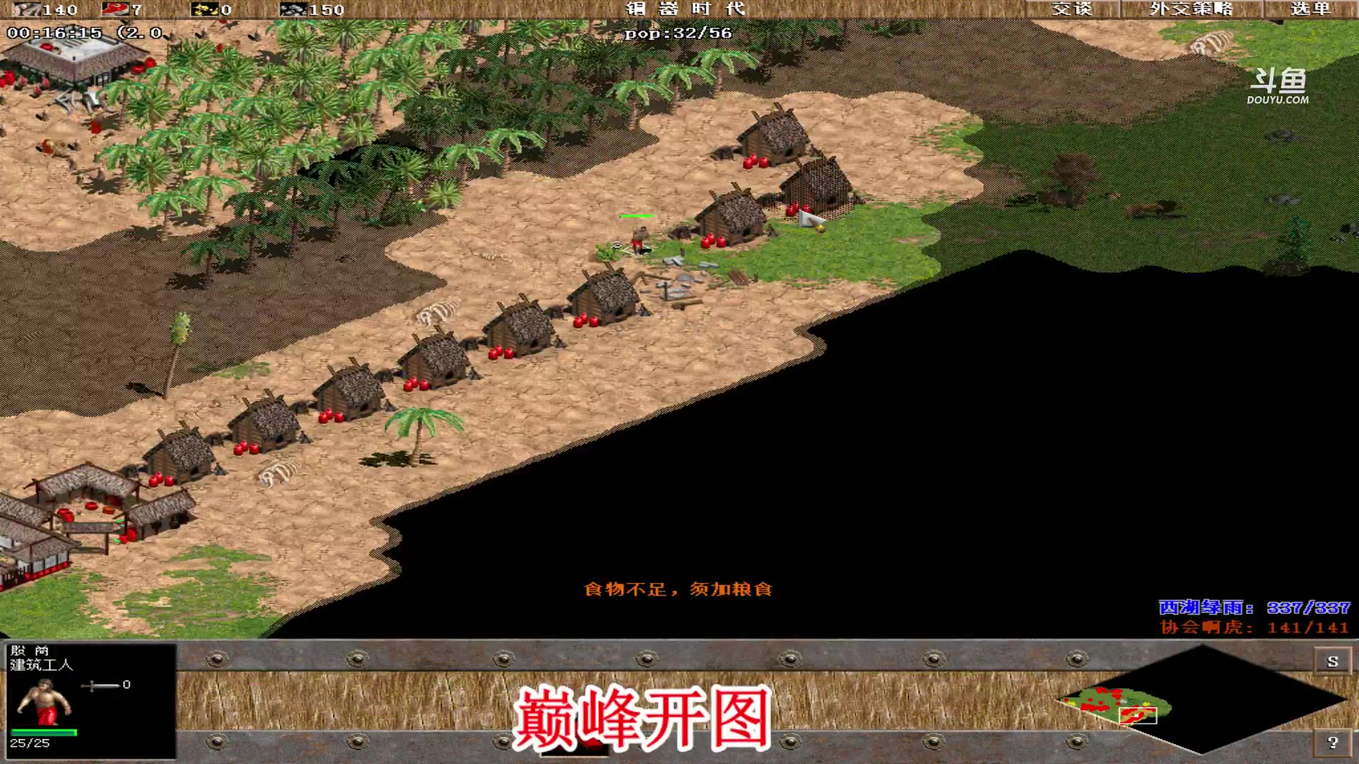【2023-07-21 08点场】罗马协会：罗马复兴巅峰对决